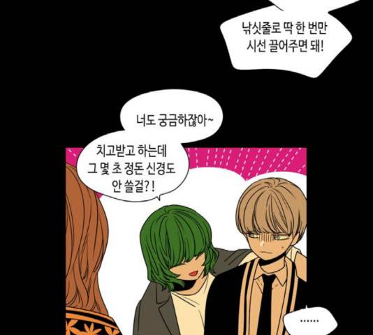 귀곡의 문 163화 13