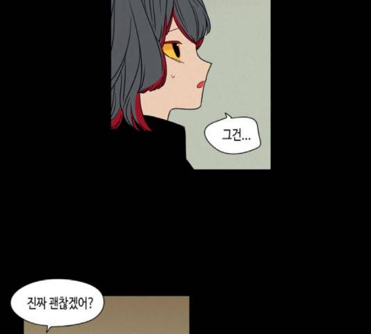 귀곡의 문 163화 18