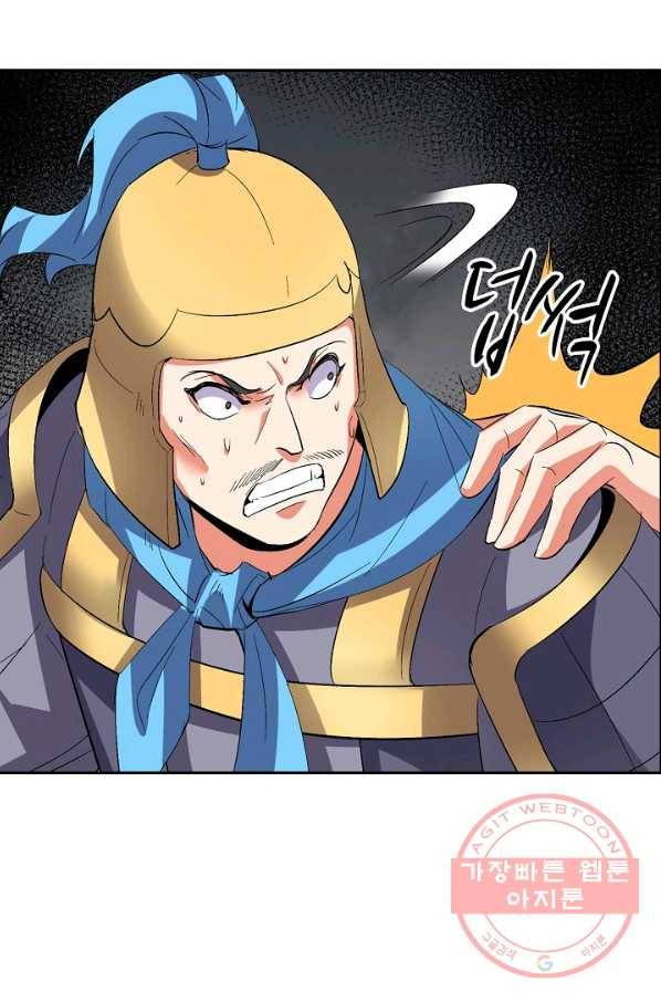 복천성주 54화 69