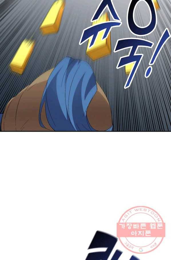 복천성주 54화 83