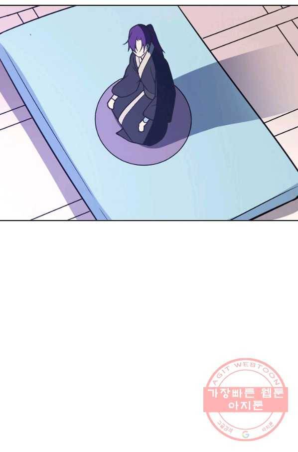 백련성신 525화 19