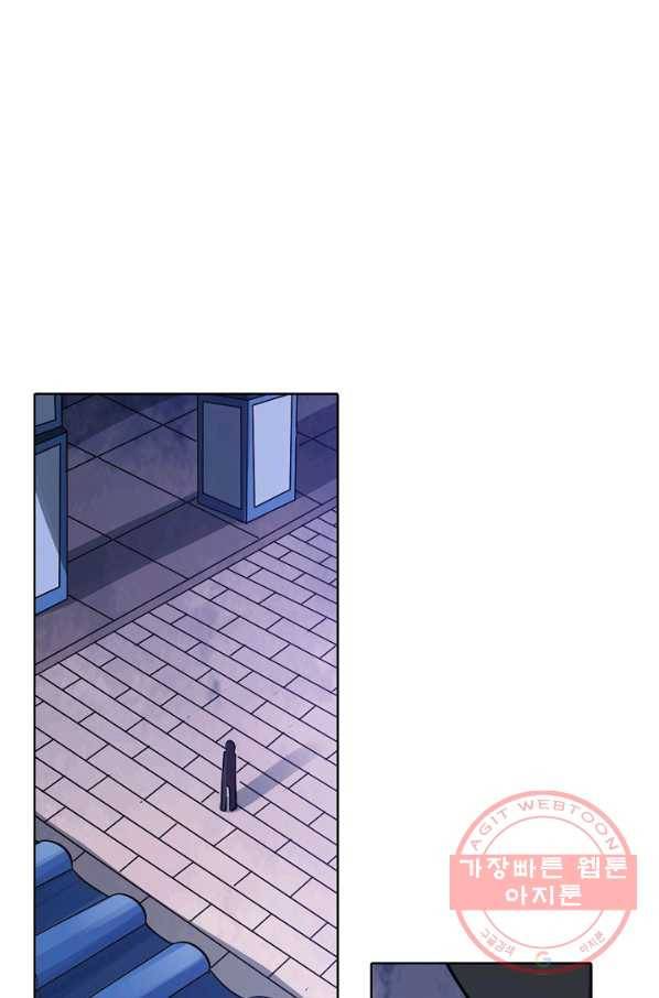 백련성신 525화 32