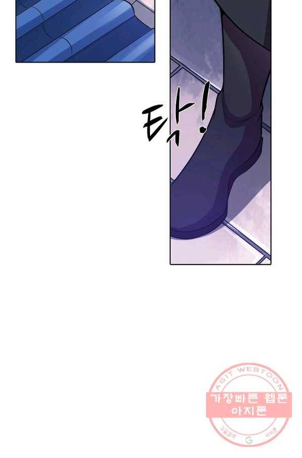 백련성신 525화 33