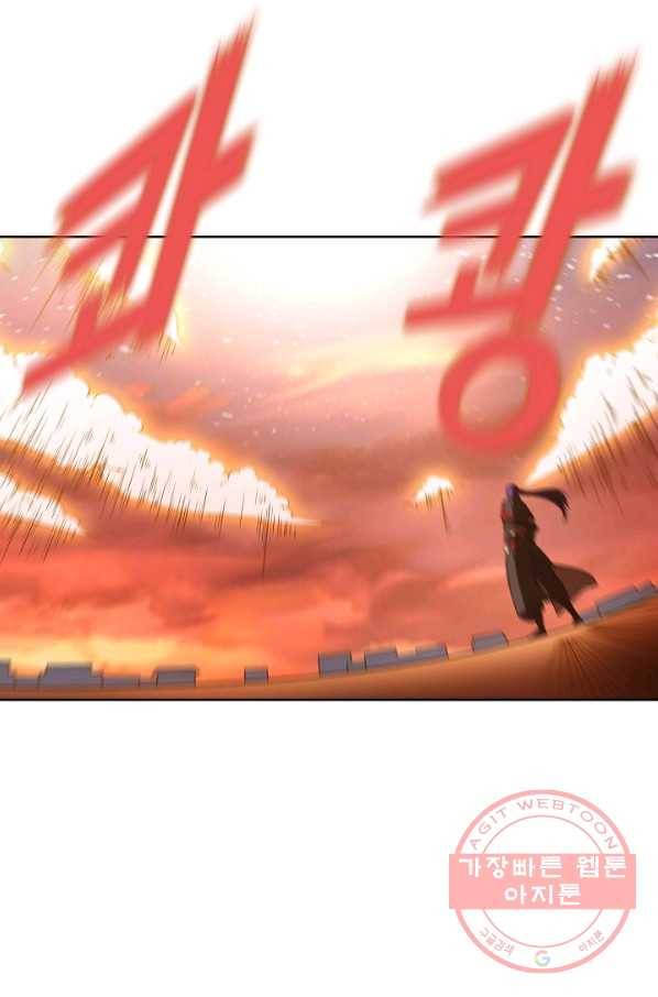 백련성신 525화 41