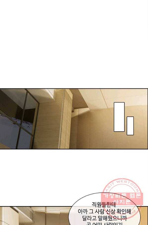 어쩌면 남자가 더 좋을지도 몰라 105화 8