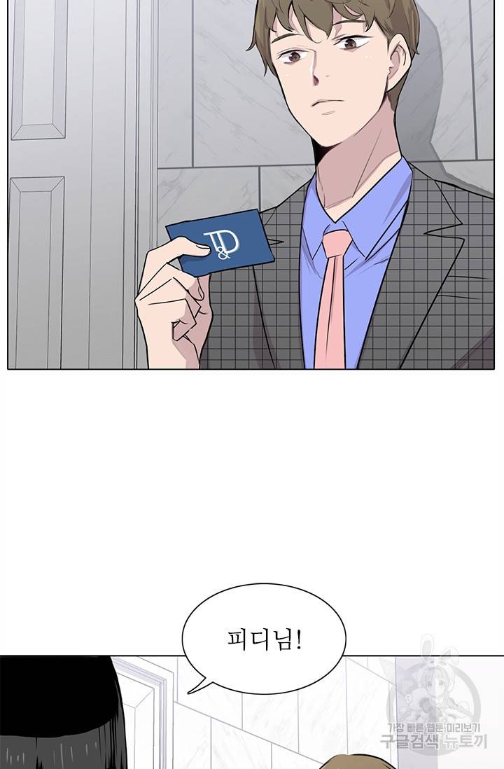 쓰라는 글은 안 쓰고 7화 2
