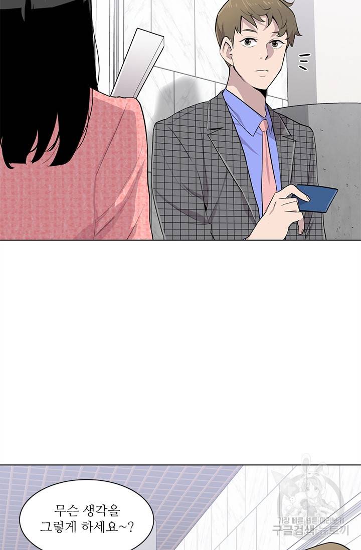 쓰라는 글은 안 쓰고 7화 3