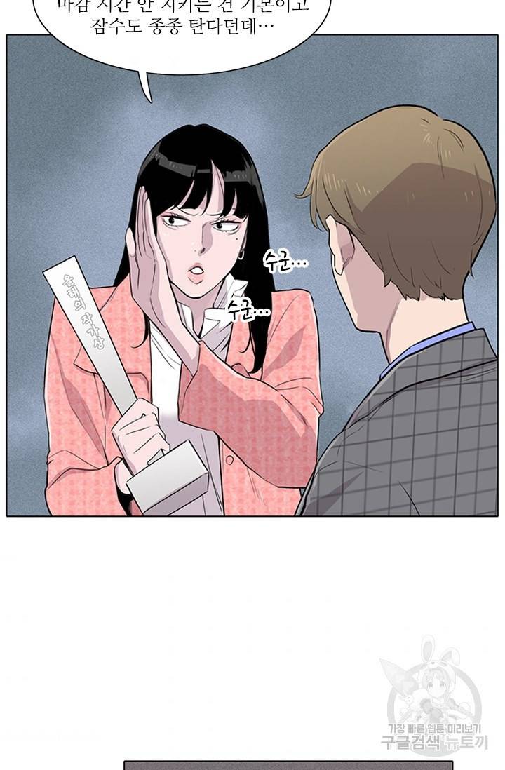 쓰라는 글은 안 쓰고 7화 7