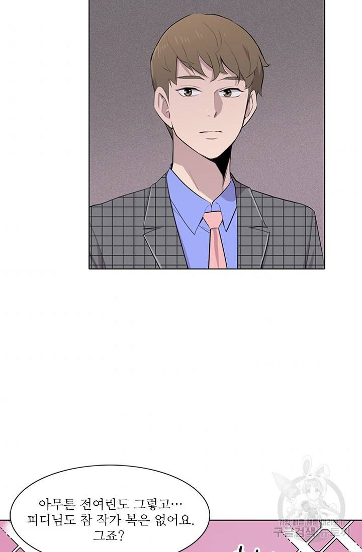 쓰라는 글은 안 쓰고 7화 8