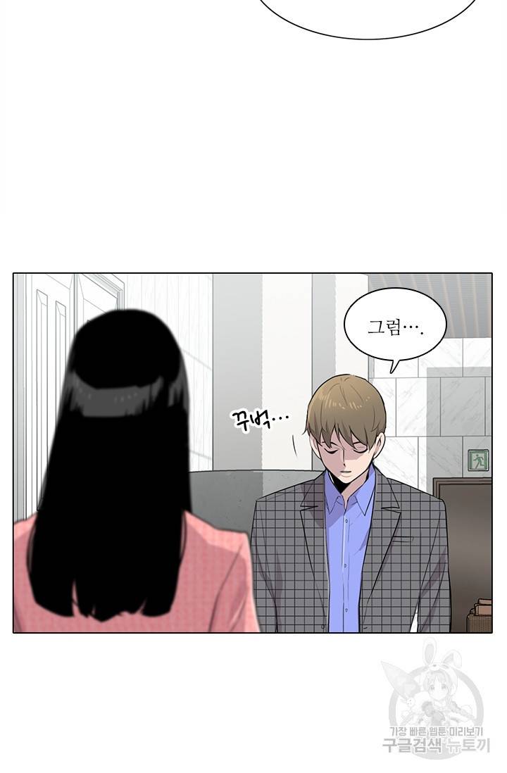 쓰라는 글은 안 쓰고 7화 14