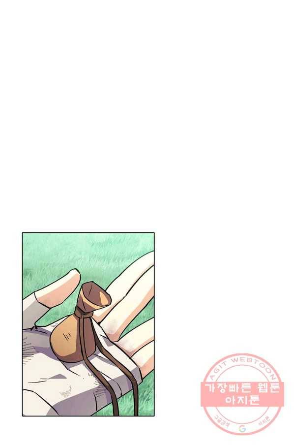 악역에게 정체를 들켜버렸다 68화 1