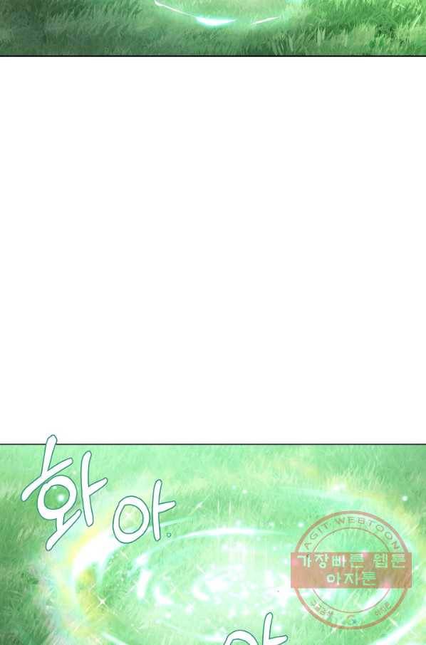 악역에게 정체를 들켜버렸다 68화 7
