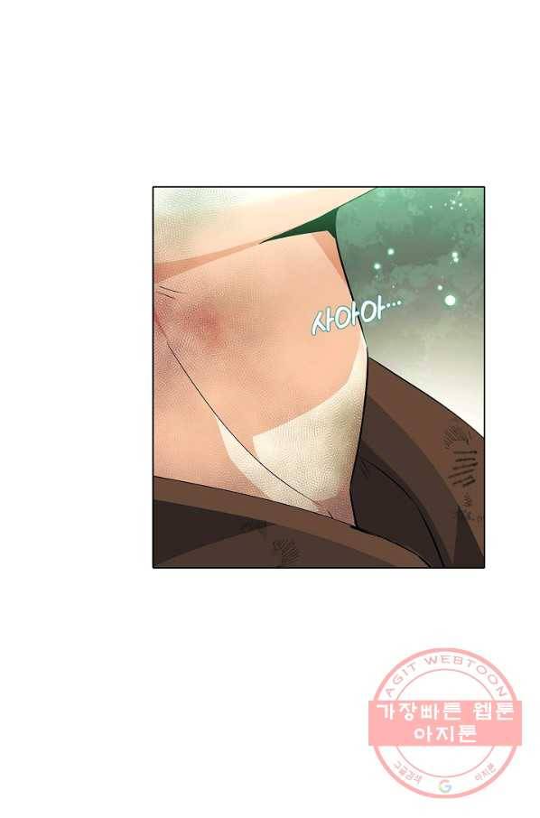 악역에게 정체를 들켜버렸다 68화 13
