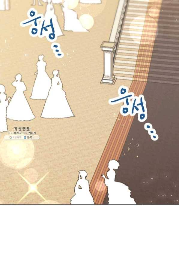 악당의 미학 40화 14
