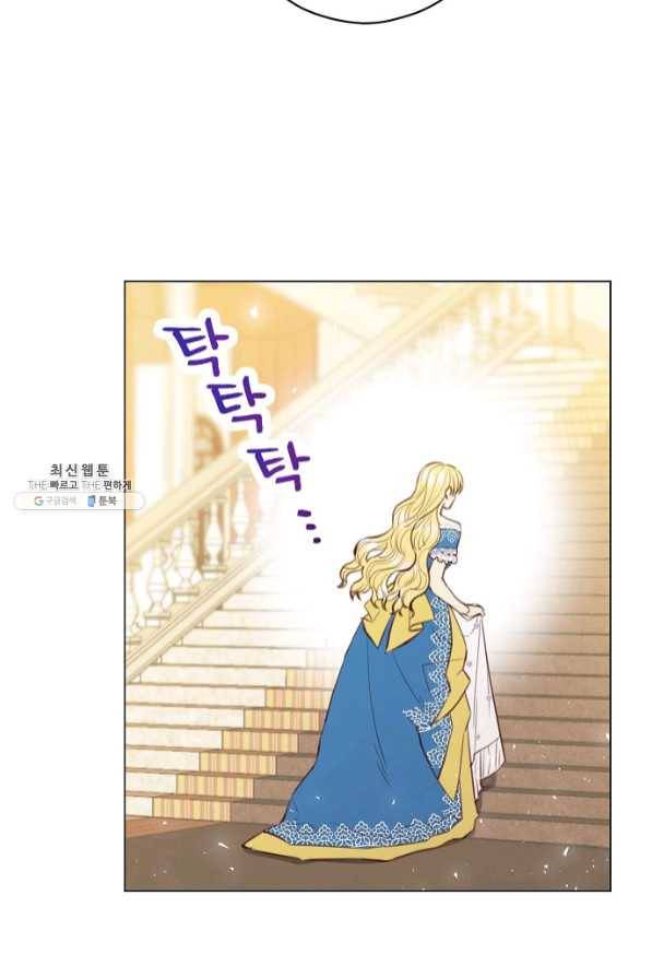 악당의 미학 40화 32