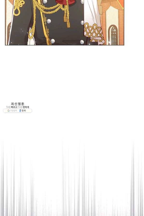 악당의 미학 40화 34
