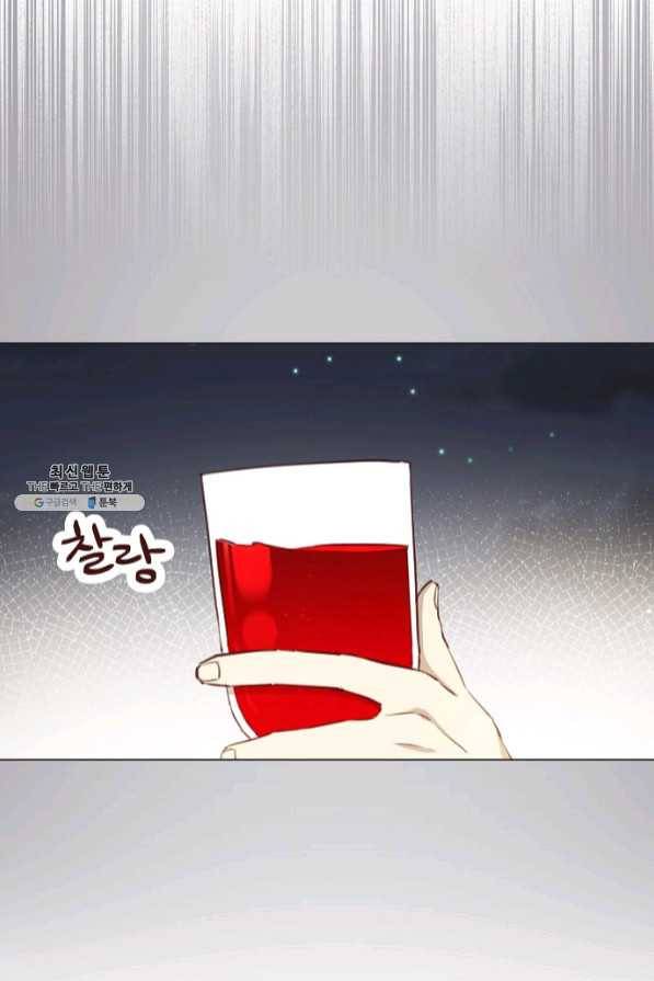 악당의 미학 40화 35