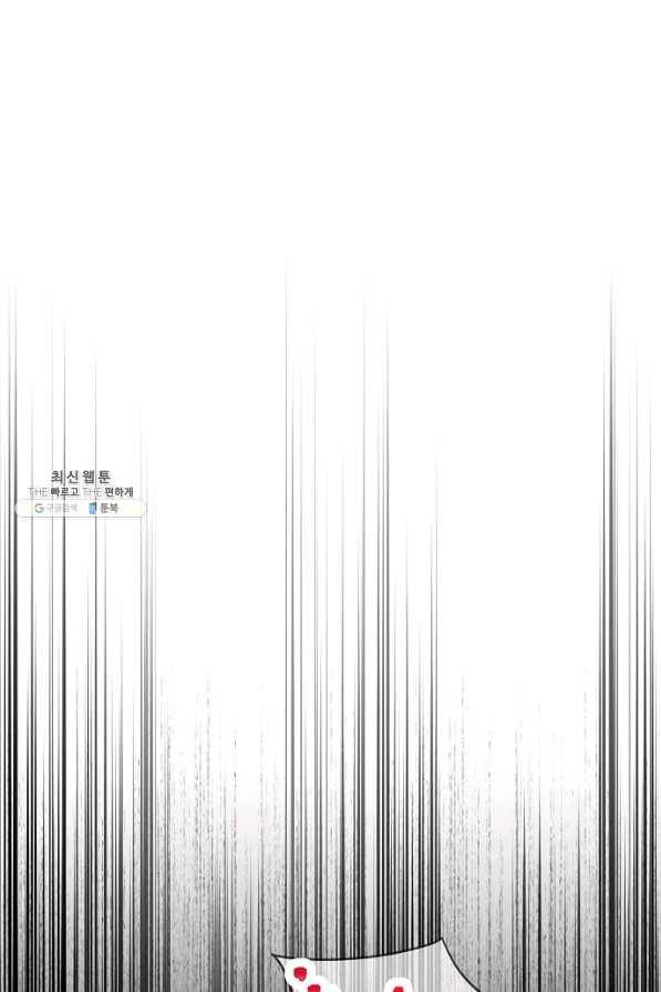 악당의 미학 40화 65