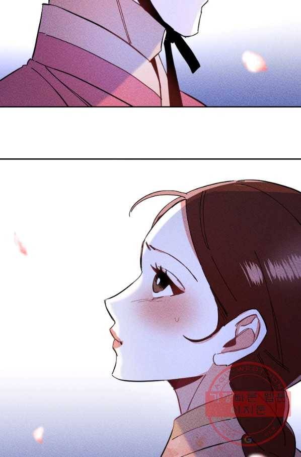 공주, 선비를 탐하다 40화 21
