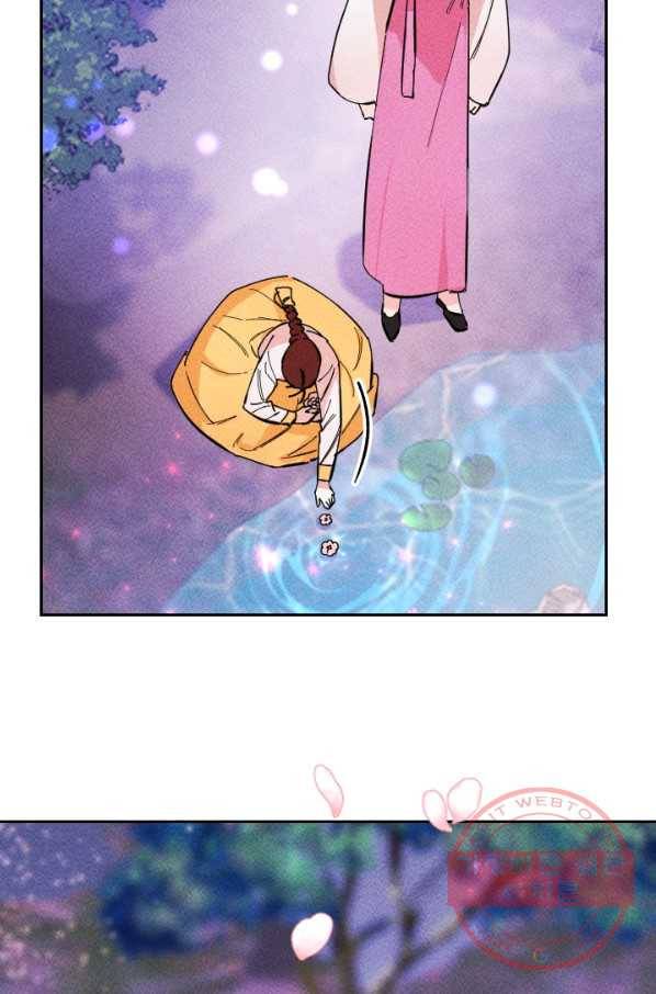 공주, 선비를 탐하다 40화 32