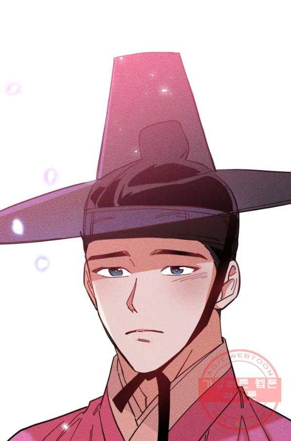 공주, 선비를 탐하다 40화 89