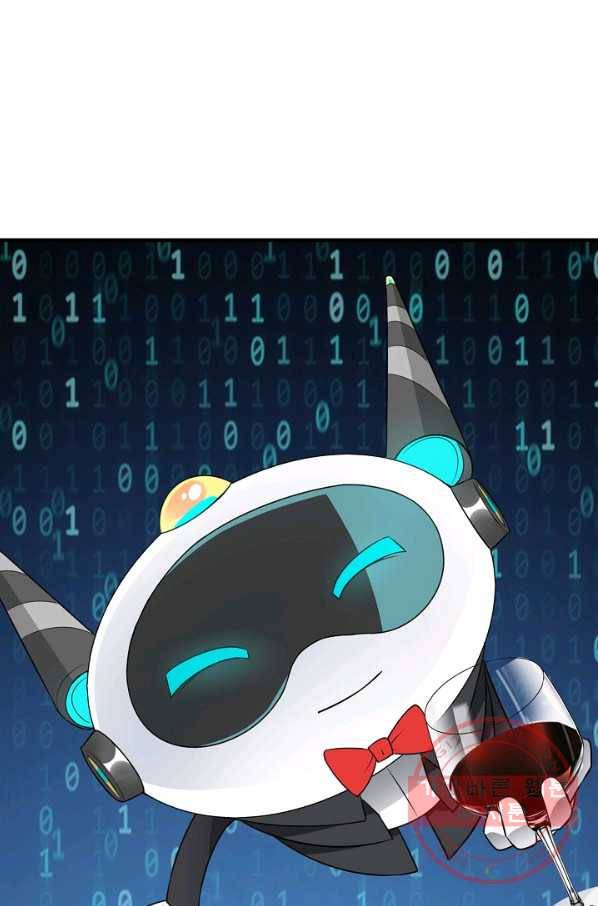 흙수저, 시스템에게 선택받다 34화 3