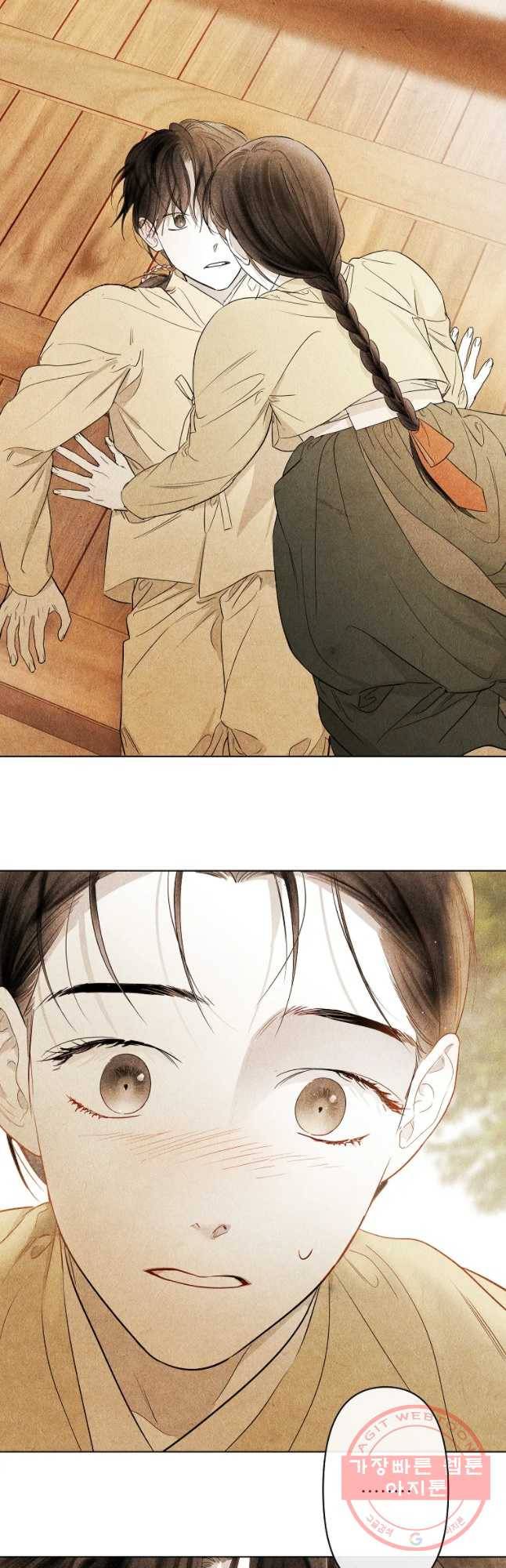 신의 태궁 괴괴록 5 3