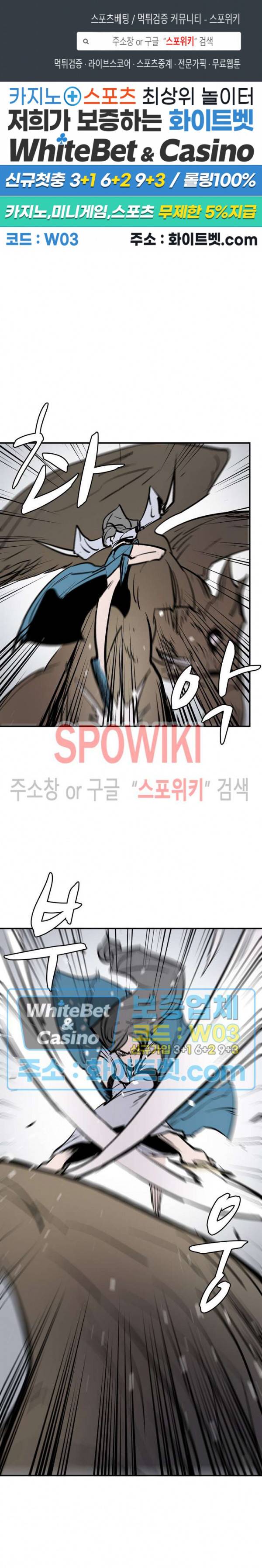 검묘 27화 1