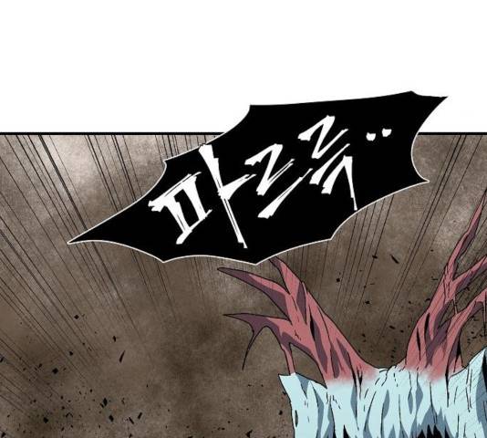 마왕까지 한 걸음 24화 13