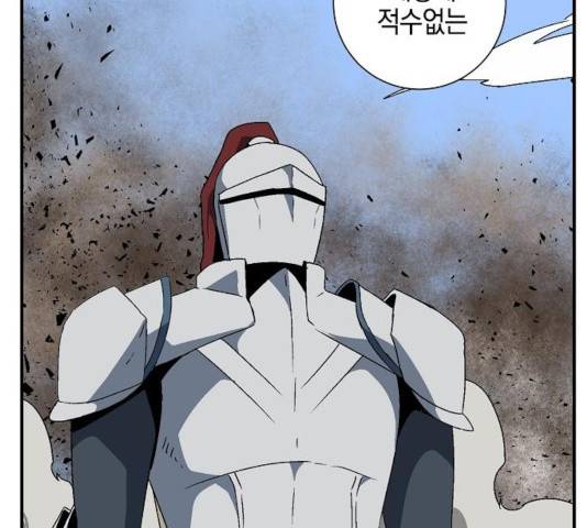 마왕까지 한 걸음 24화 34