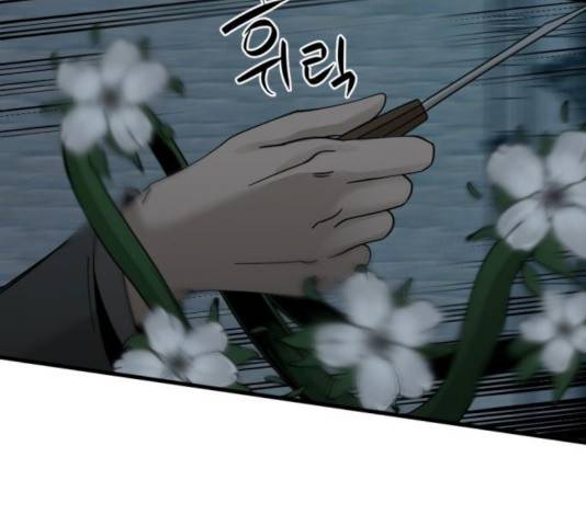히어로 킬러 39화 29