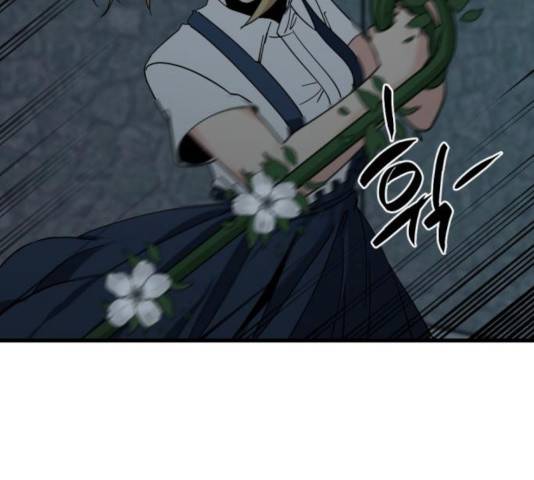 히어로 킬러 39화 31