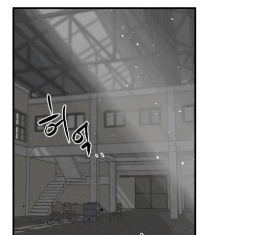히어로 킬러 39화 48