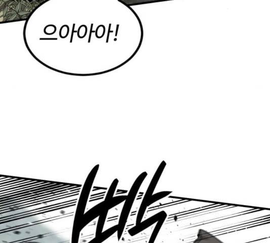 히어로 킬러 39화 132