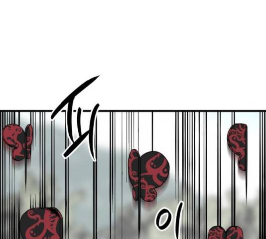 히어로 킬러 39화 166