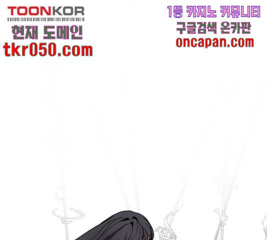 히어로 킬러 39화 171
