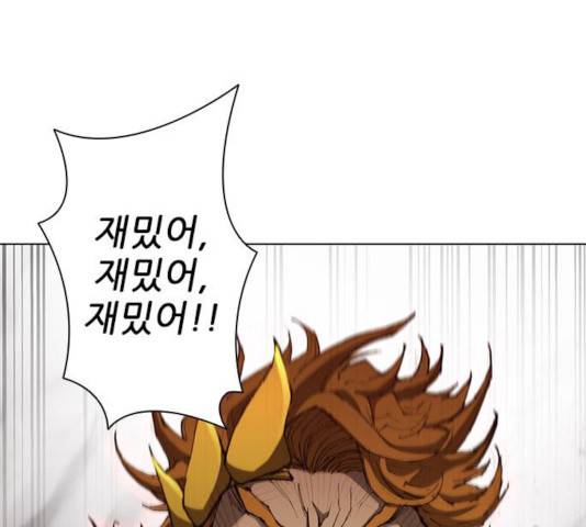 무사만리행 78화 1