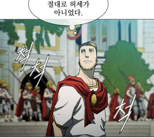 무사만리행 78화 35