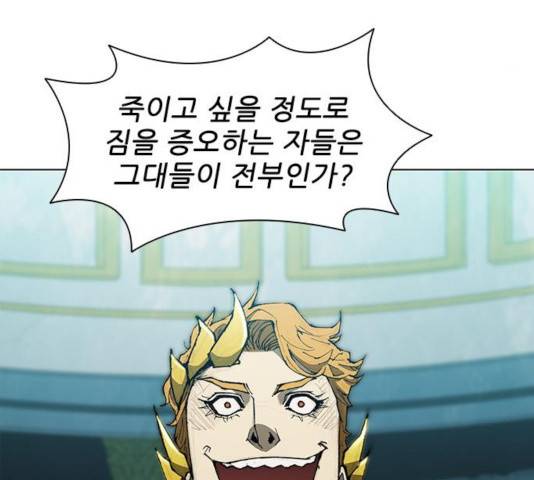 무사만리행 78화 46