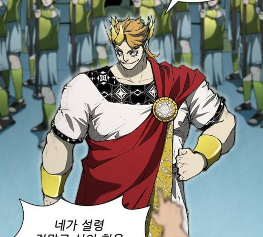 무사만리행 78화 50