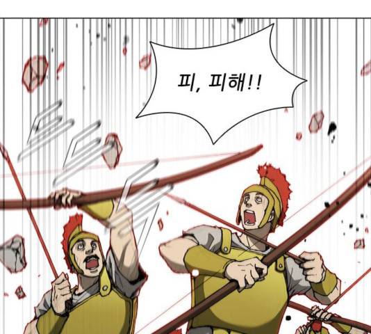 무사만리행 78화 81
