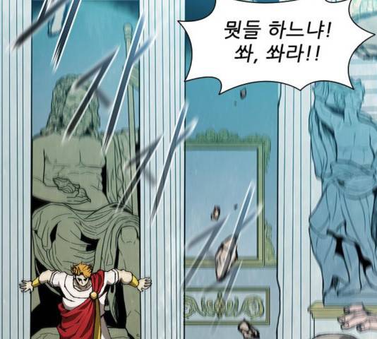 무사만리행 78화 83