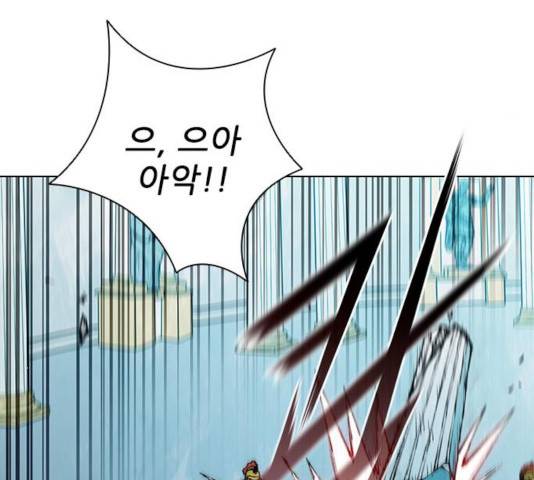 무사만리행 78화 88