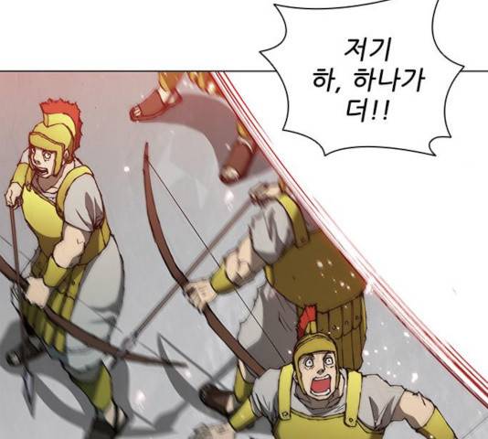 무사만리행 78화 91
