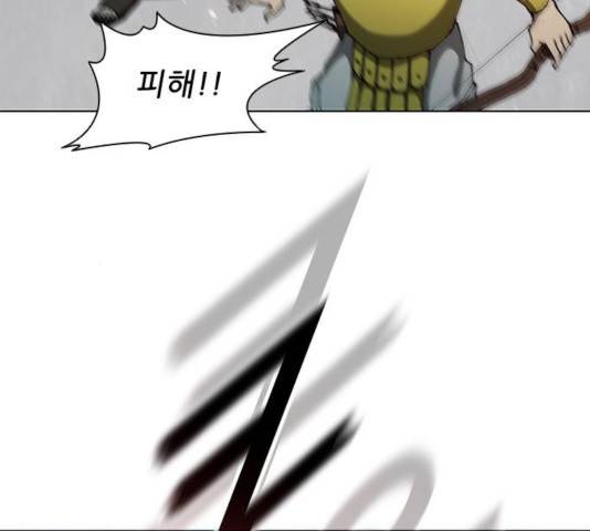 무사만리행 78화 92