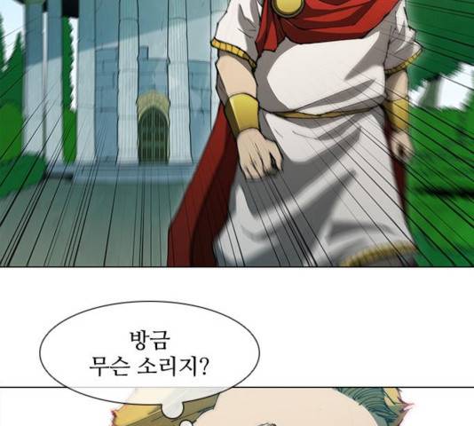 무사만리행 78화 94