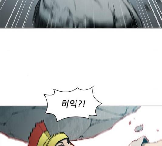 무사만리행 78화 111