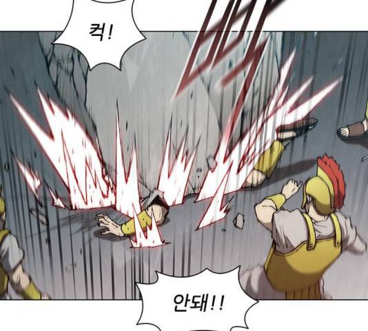 무사만리행 78화 113