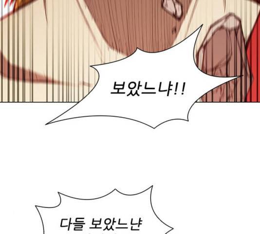 무사만리행 78화 124