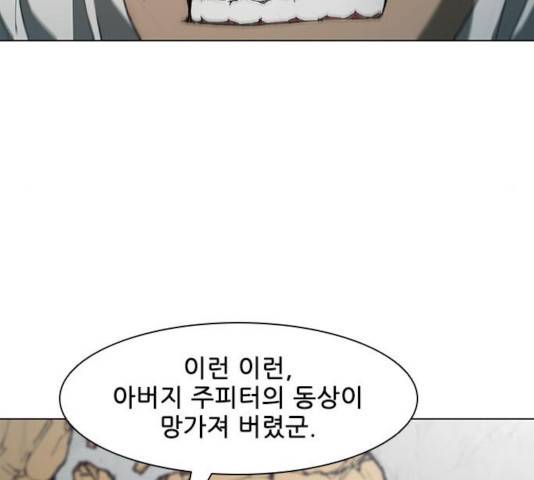 무사만리행 78화 130